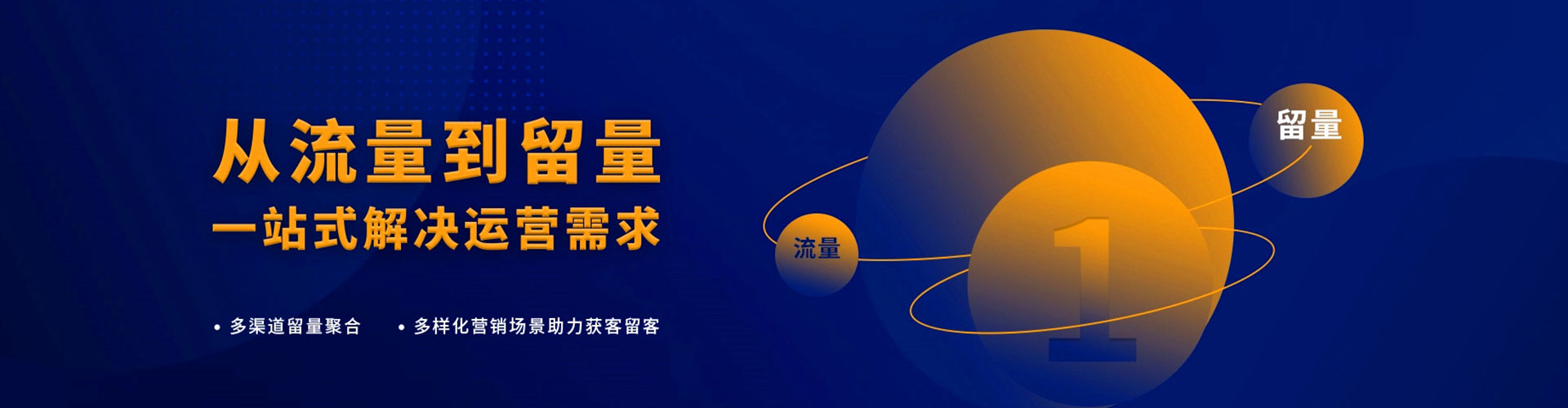 盐城百度广告竞价